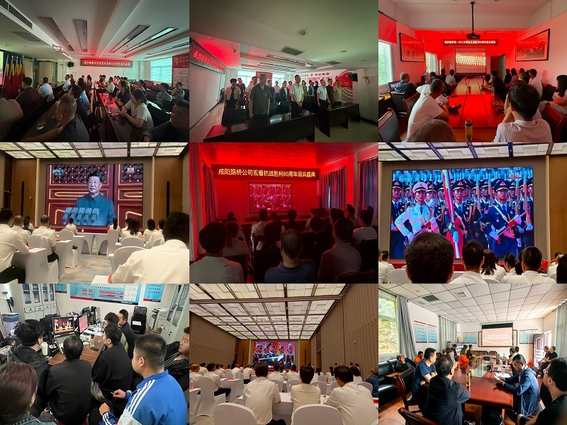 銘記抗戰歷史  凝聚奮進力量